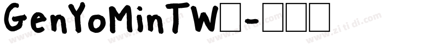 GenYoMinTW◆字体转换