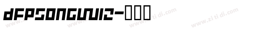 DFPSongW12字体转换