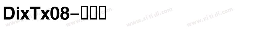 DixTx08字体转换