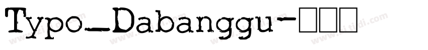 Typo_Dabanggu字体转换