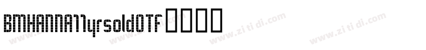 BMHANNA11yrsold0TF字体转换