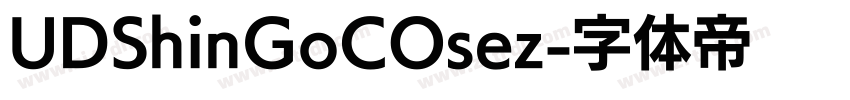 UDShinGoCOsez字体转换