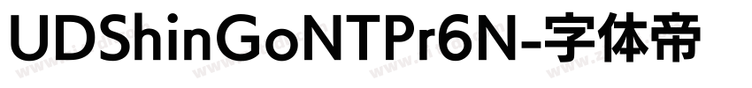 UDShinGoNTPr6N字体转换
