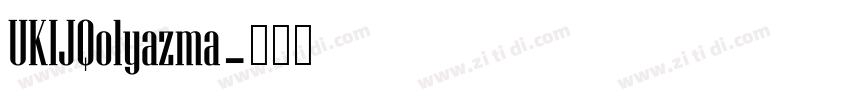 UKIJQolyazma字体转换