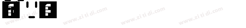 古早ktv字体字体转换
