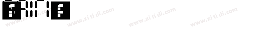 字体kaiti字体转换