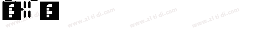 字体txt字体转换