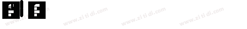 字体圈伟君黑-W1字体转换