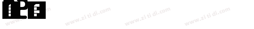 张家佳字体72变字体转换