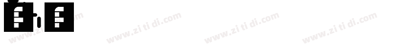 文鼎CS细等线字体字体转换