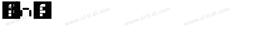 英文字体din字体转换