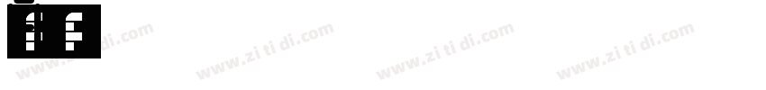 鸿雷板书字体A字体转换