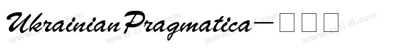 UkrainianPragmatica字体转换