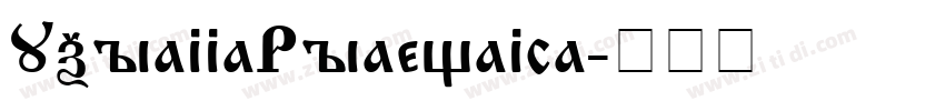 UkrainianPragmatica字体转换 UkrainianPragmatica字体转换