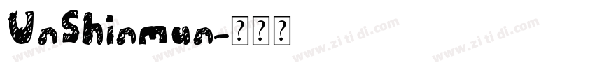 UnShinmun字体转换