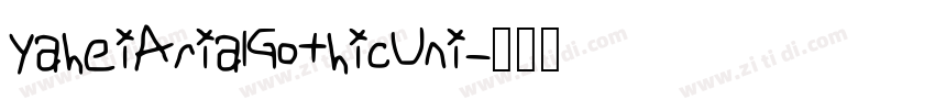 YaheiArialGothicUni字体转换