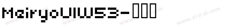 MeiryoUIW53字体转换