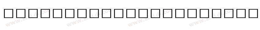 MachadoMathSymbolSSK字体转换