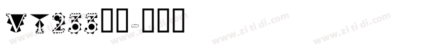 vt233字体字体转换
