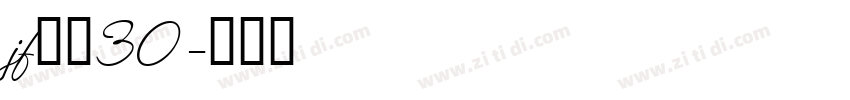 jf金萱30字体转换