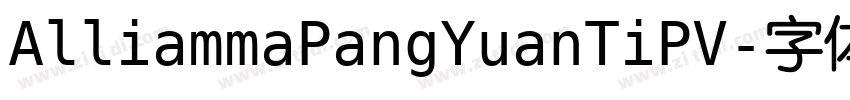 AlliammaPangYuanTiPV字体转换