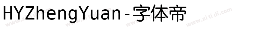 HYZhengYuan字体转换