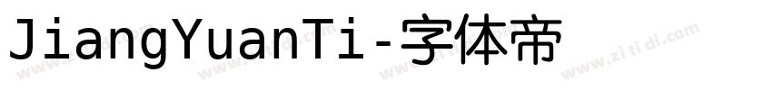 JiangYuanTi字体转换