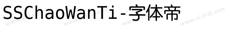 SSChaoWanTi字体转换