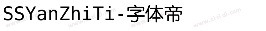 SSYanZhiTi字体转换