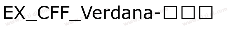 EX_CFF_Verdana字体转换