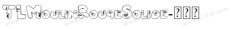 TLMoulinRougeSolide字体转换