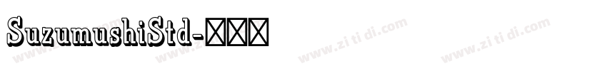 SuzumushiStd字体转换