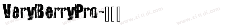 VeryBerryPro字体转换