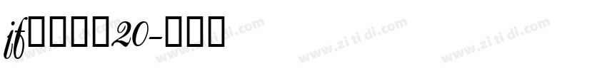 jf金萱那提20字体转换