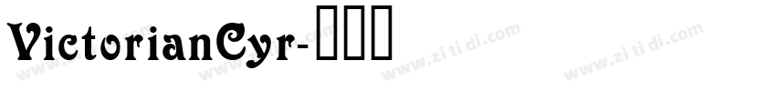 VictorianCyr字体转换