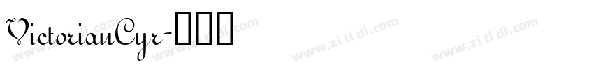 VictorianCyr字体转换