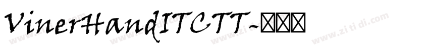 VinerHandITCTT字体转换