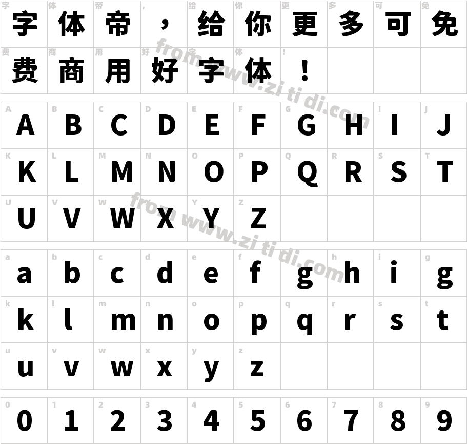 獅尾德魯納黑體-Black字体字体映射图