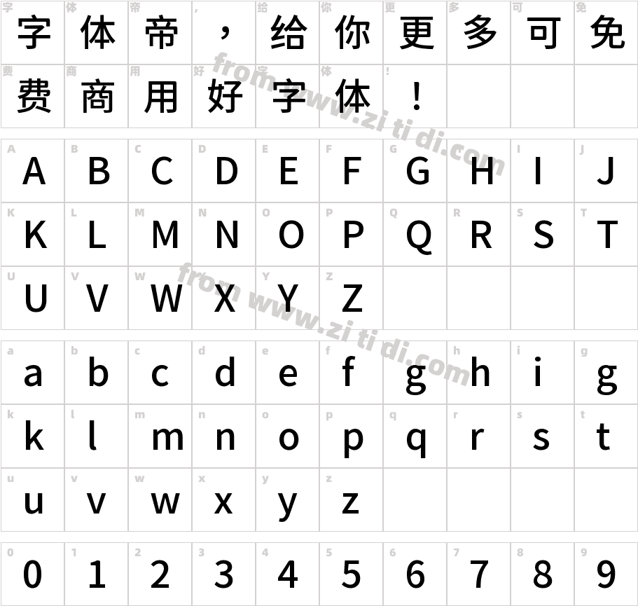 獅尾德魯納黑體-Medium字体字体映射图