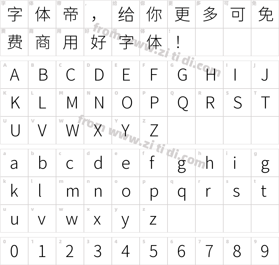 獅尾德魯納黑體SC-Light字体字体映射图