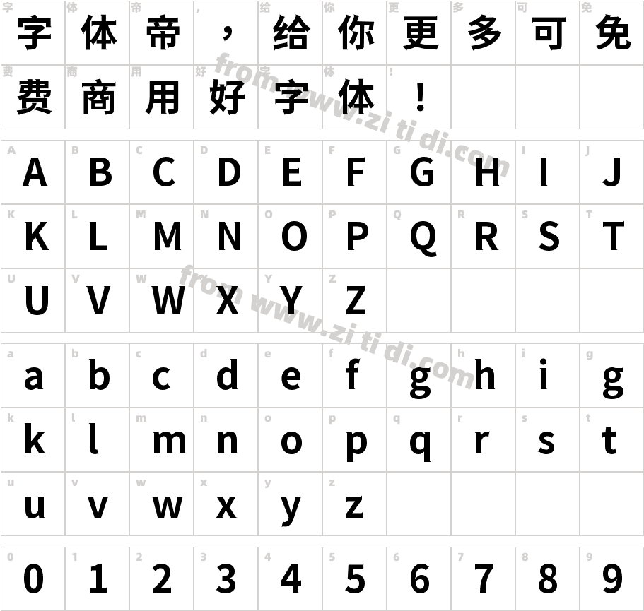 獅尾福音黑體-Bold字体字体映射图