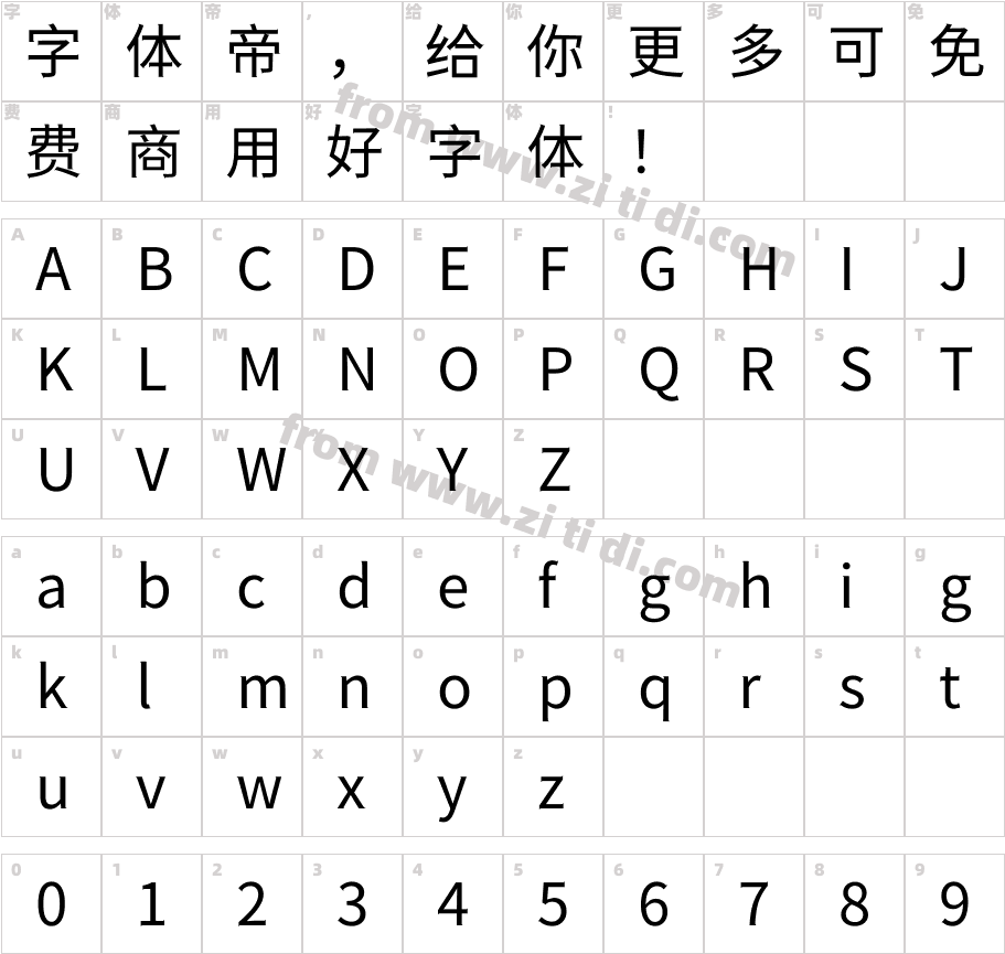 獅尾福音黑體SC-Regular字体字体映射图