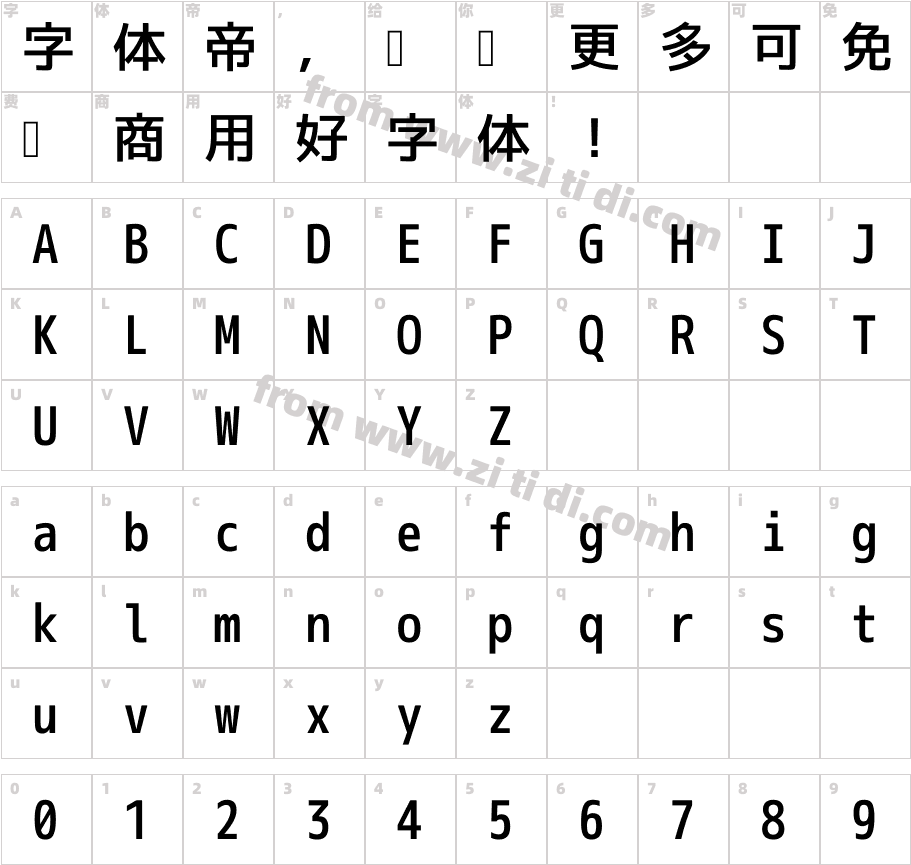 mplus-1m-medium字体字体映射图