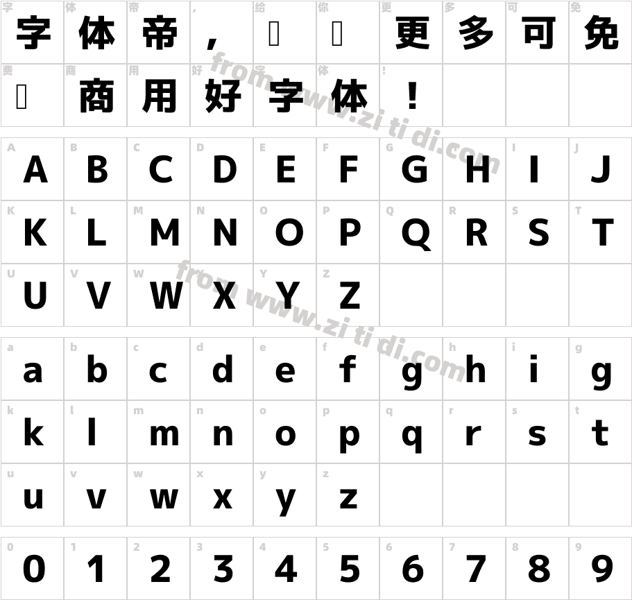 mplus-1p-heavy字体字体映射图