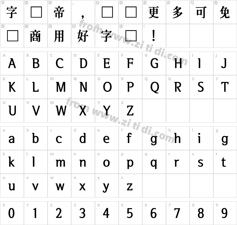 SeoulHangang CEB字体字体映射图