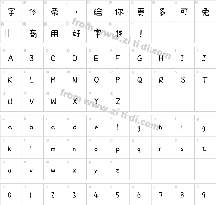 清松手写体3-Regular字体字体映射图