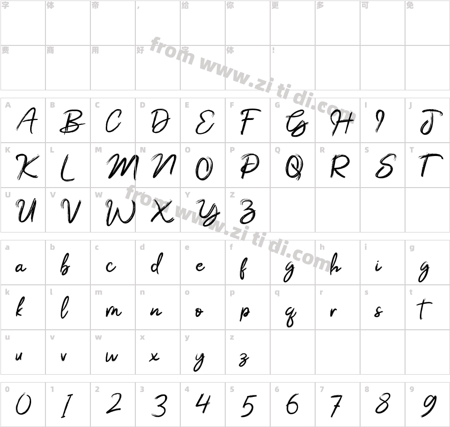 SOUL字体字体映射图