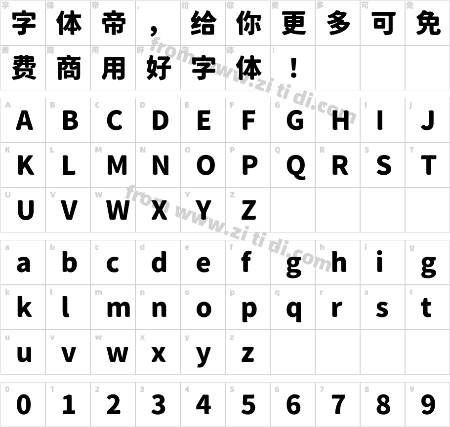 獅尾詠春黑體JP-Black字体字体映射图
