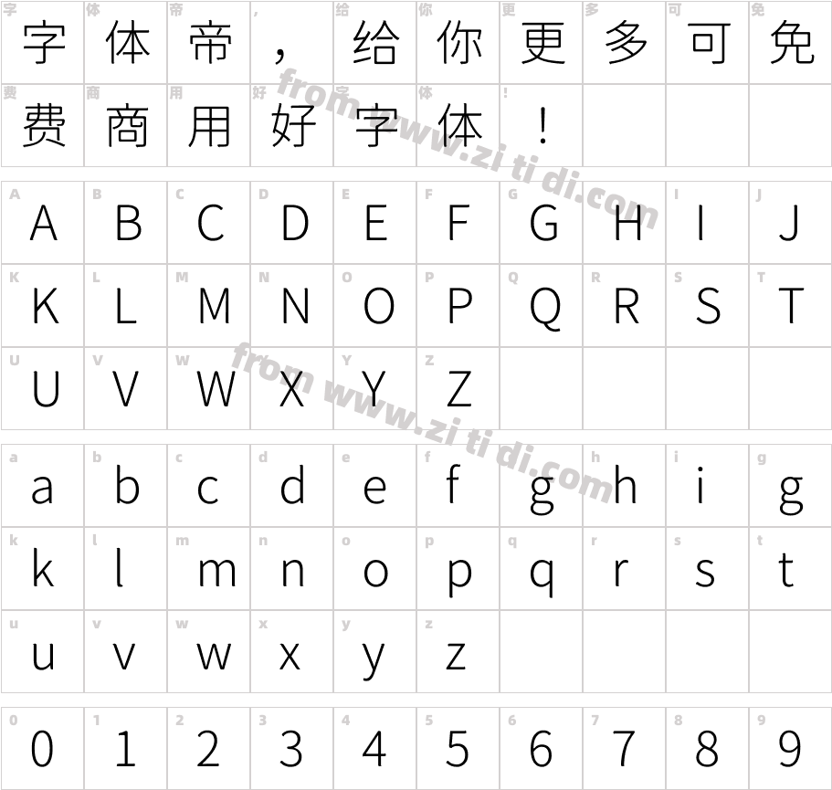 獅尾詠春黑體JP-Light字体字体映射图
