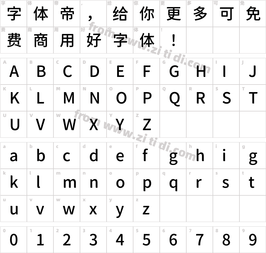 獅尾詠春黑體JP-Medium字体字体映射图